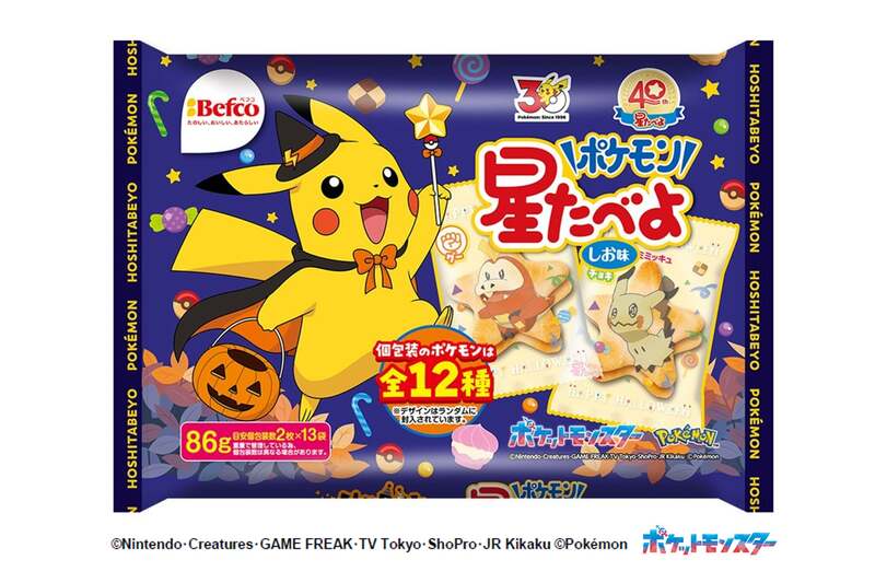 栗山米菓「26HWポケモン星たべよ(しお味)」(C)Nintendo・Creatures・GAME FREAK・TV Tokyo・ShoPro・JR Kikaku (C)Pokemon
