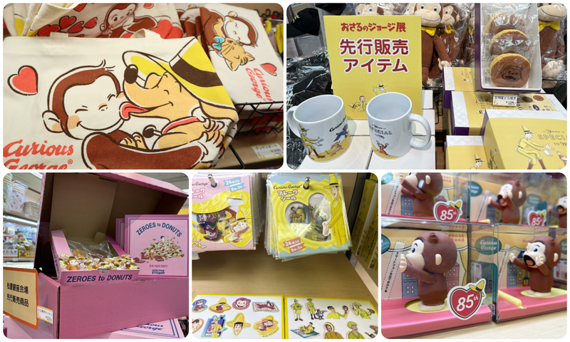先行販売商品など、ここでしか手に入らない魅力的なアイテムが満載!