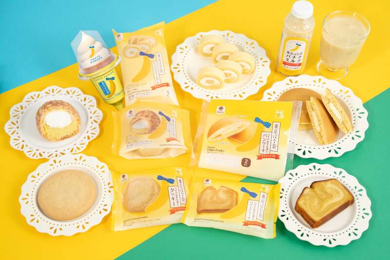 ファミリーマート「東京ばな奈」コラボ商品全7種