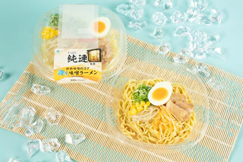 ファミリーマート「さっぽろ純連監修 冷し味噌ラーメン」