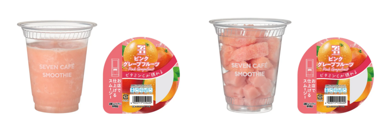 セブン-イレブン「セブンカフェ スムージー ピンクグレープフルーツ」