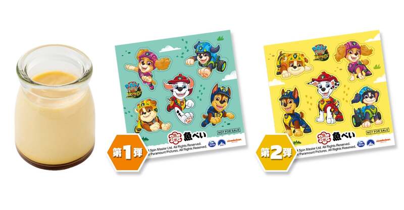 ダイノミック特製プリン