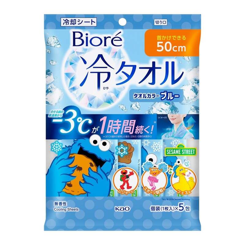 来場プレゼントのビオレ冷タオル