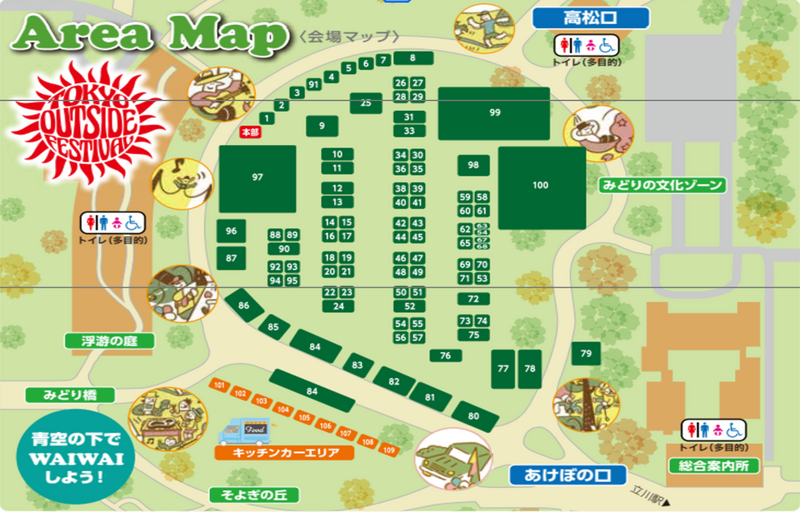 ※MAPは2025のものになります