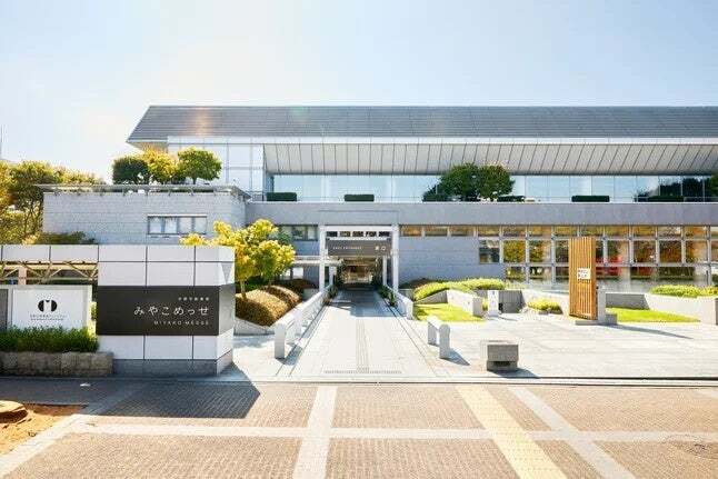 外観|京都市勧業館みやこめっせ