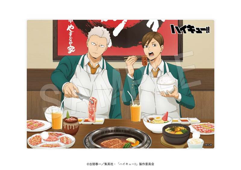 焼肉エプロン やまなか家ver.