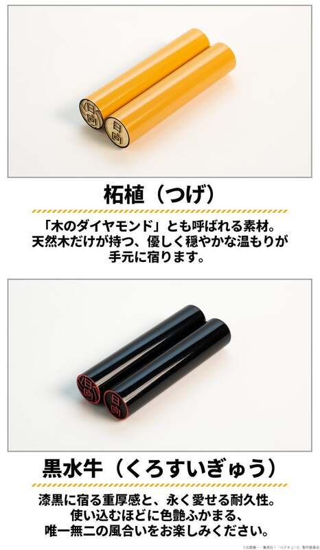 認印にも銀行印にも使える直径12mm