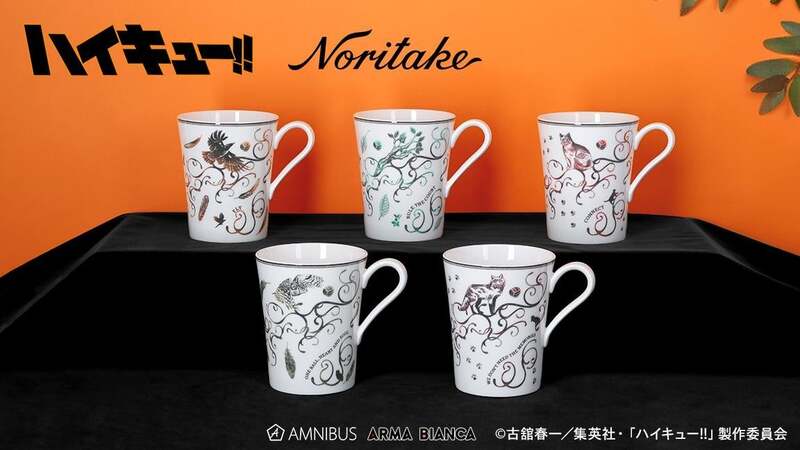 ノリタケコラボ マグカップ 全5種