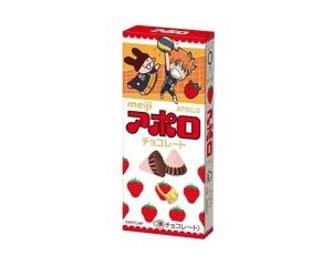 ハイキュー!!コラボ アポロ(46g)
