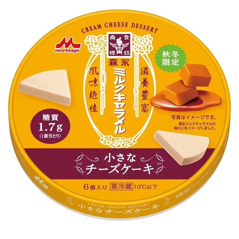 森永乳業「森永 小さなチーズケーキ 森永ミルクキャラメル味」