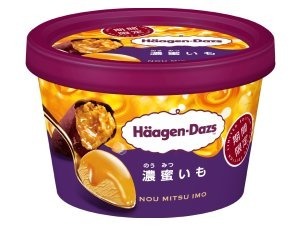 ハーゲンダッツ ミニカップ「濃蜜いも」