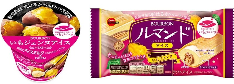 ブルボン「ルマンドアイスいもジェンヌ」「いもジェンヌアイス」