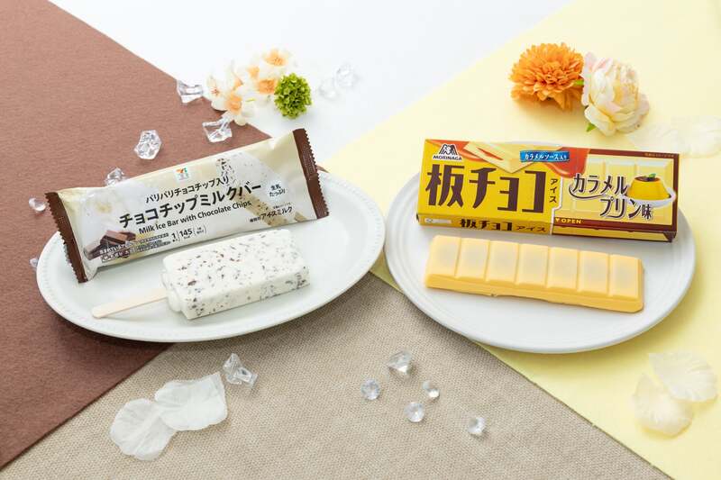 セブン‐イレブン「セブンプレミアム チョコチップミルクバー」「板チョコアイス カラメルプリン味」
