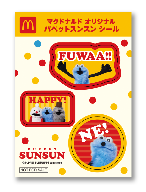 マクドナルドオリジナルデザインのシールセット一例