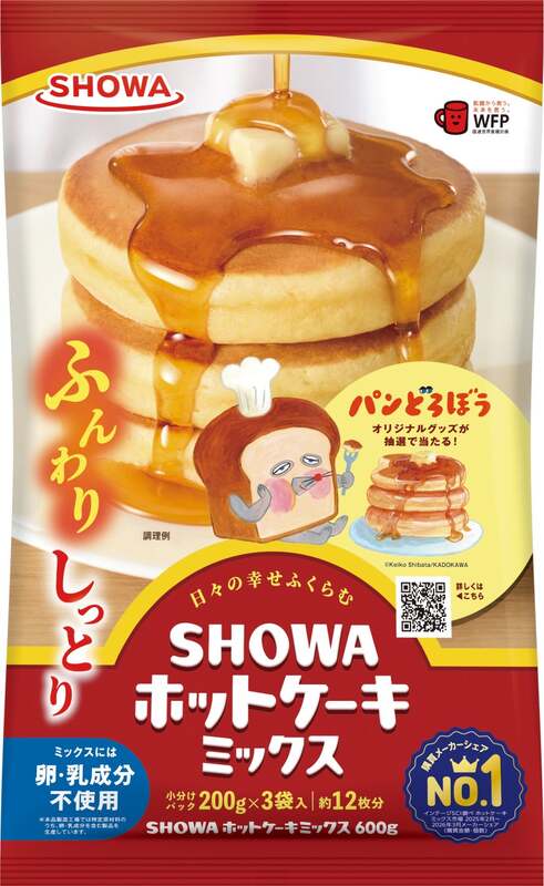 「SHOWAふんわりホットケーキミックス(600g)」
