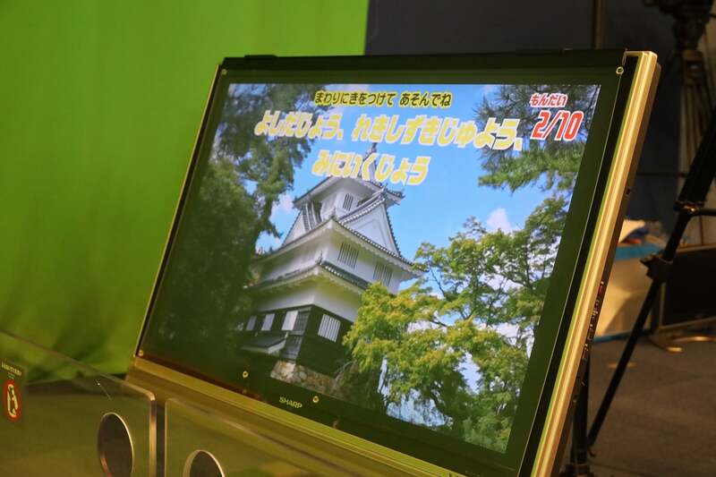 吉田城をテーマにした早口言葉