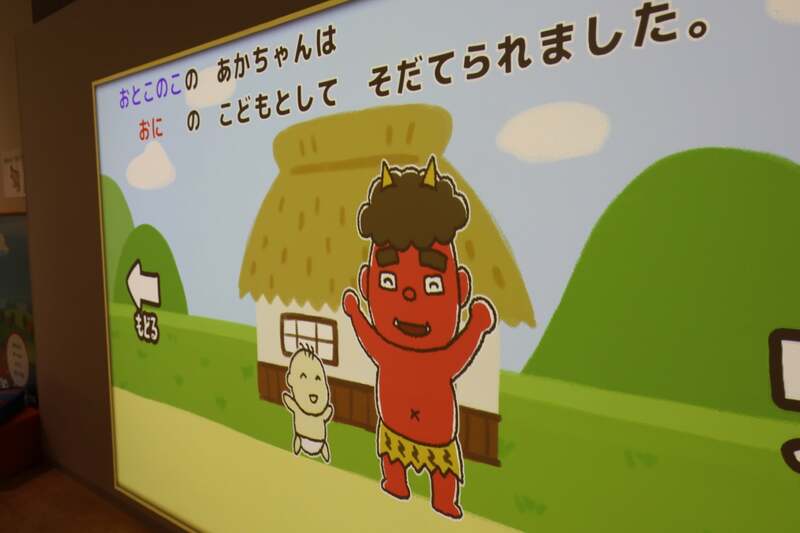 昔話を自分流にアレンジするゲームも