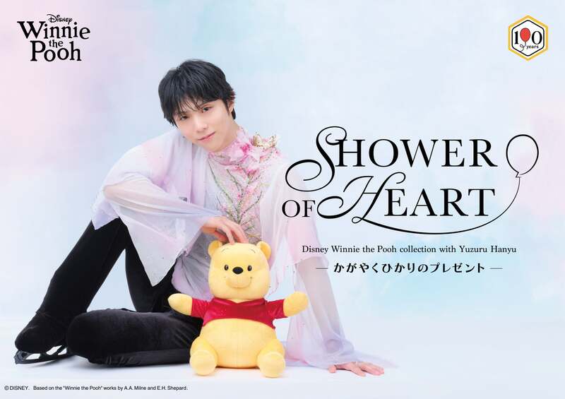「SHOWER OF HEART - かがやくひかりのプレゼント -」キービジュアル