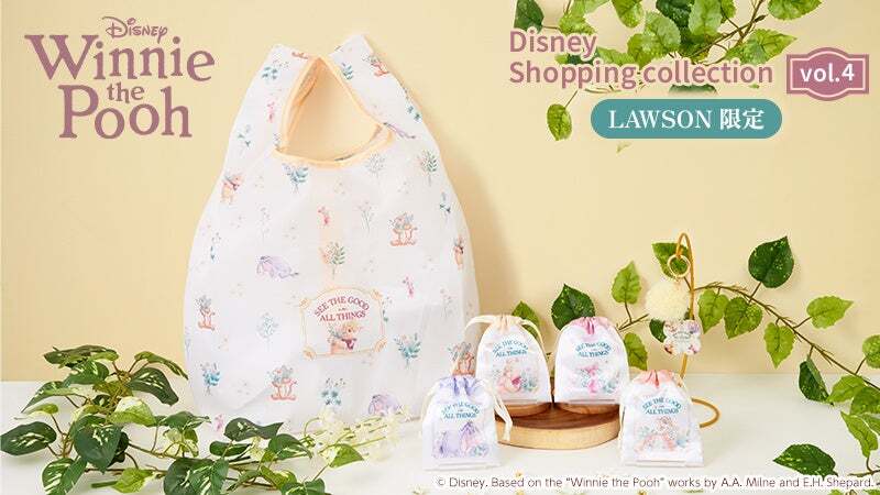 ローソン限定「Disney shopping collection」vol.4「くまのプーさん」