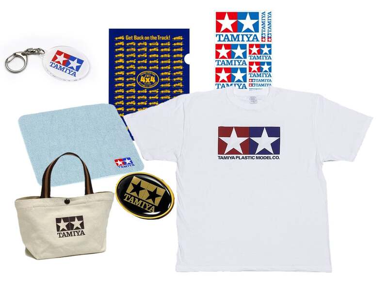 タミヤオリジナルグッズセット(イメージ)