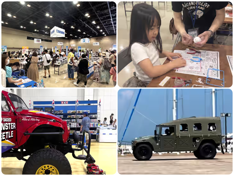 清水ホビーショー2026