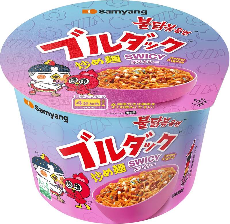 「スワイシーブルダック炒め麺BIGカップ」パッケージ