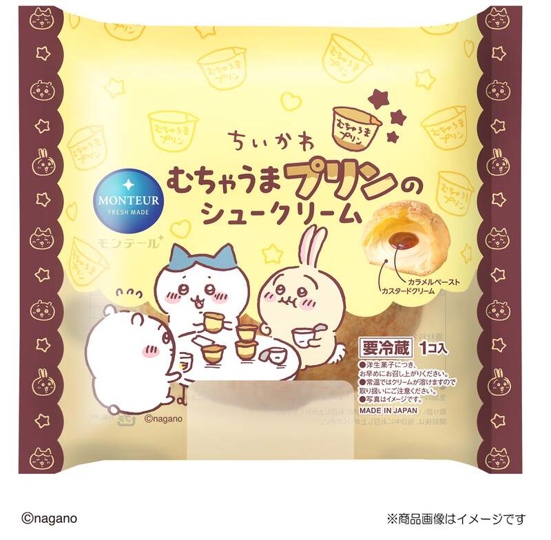 むちゃうまプリンのシュークリーム 216円