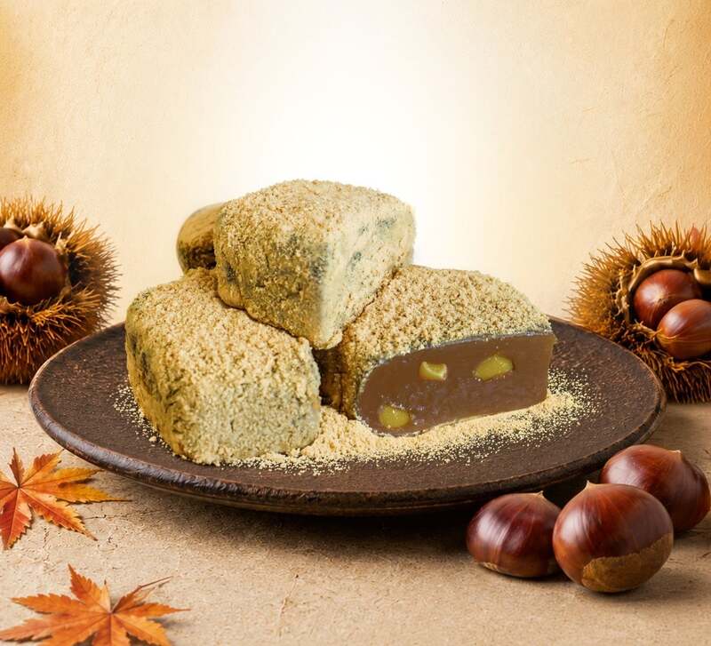 同時発売の「栗わらびもち」