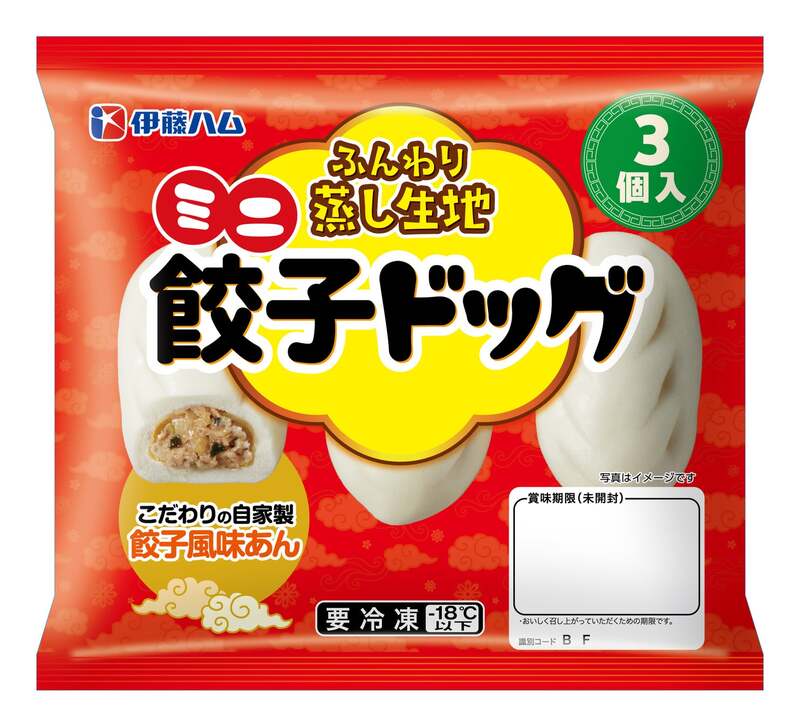 伊藤ハム「ミニ餃子ドッグ」