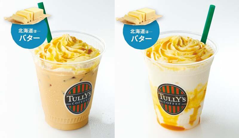 タリーズコーヒー「OIMOラテ×北海道バター」「OIMO シェイクール×北海道バター」