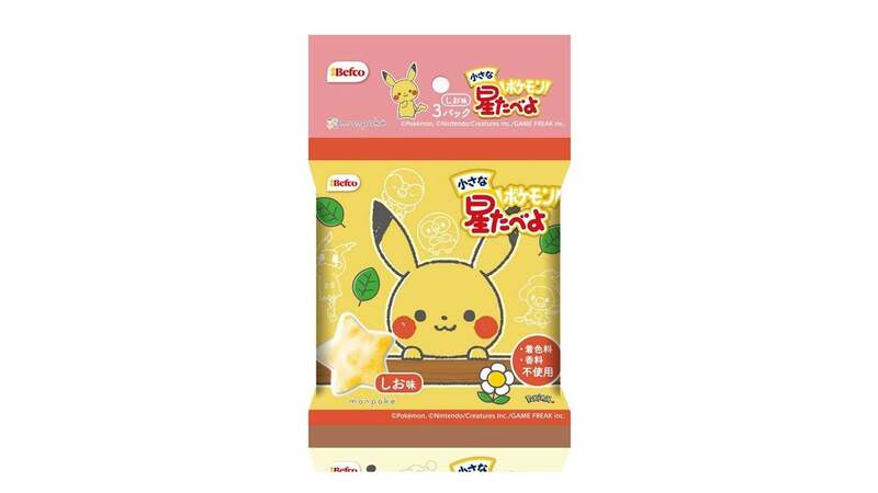栗山米菓「3Pモンポケ 小さな星たべよ(しお味)」