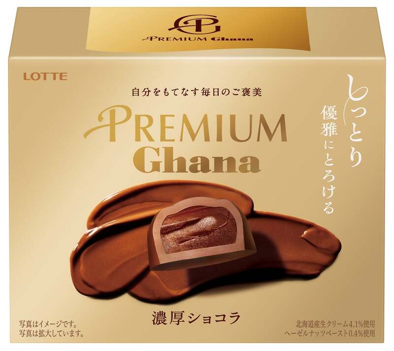 ロッテ「プレミアムガーナ 濃厚ショコラ」