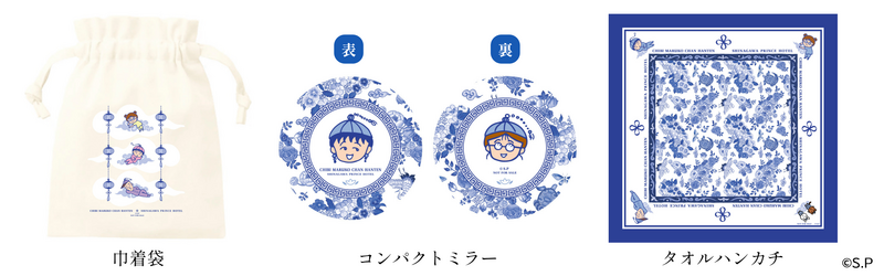 ノベルティグッズ