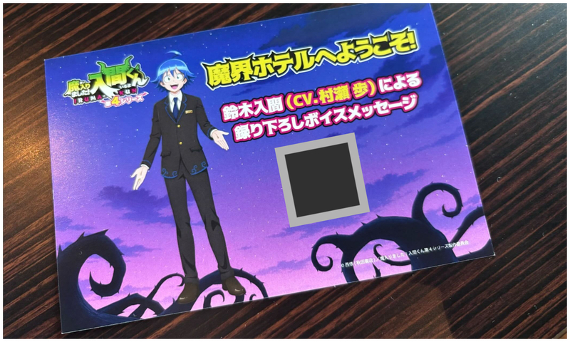 まるで一緒に過ごしているようなボイスメッセージ