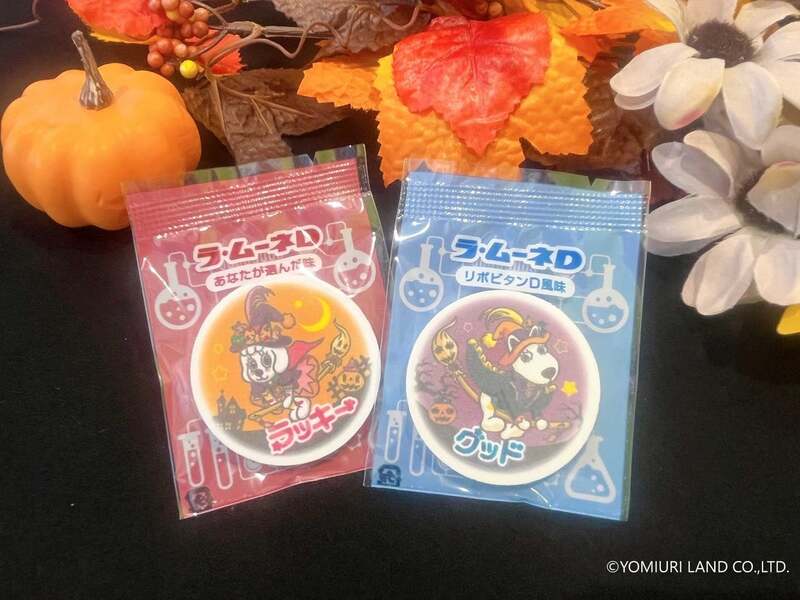 リポビタンラボ 〜リポ博士とヒミツの研究〜