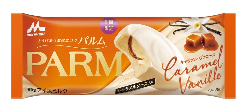 森永乳業「PARM キャラメルヴァニーユ」