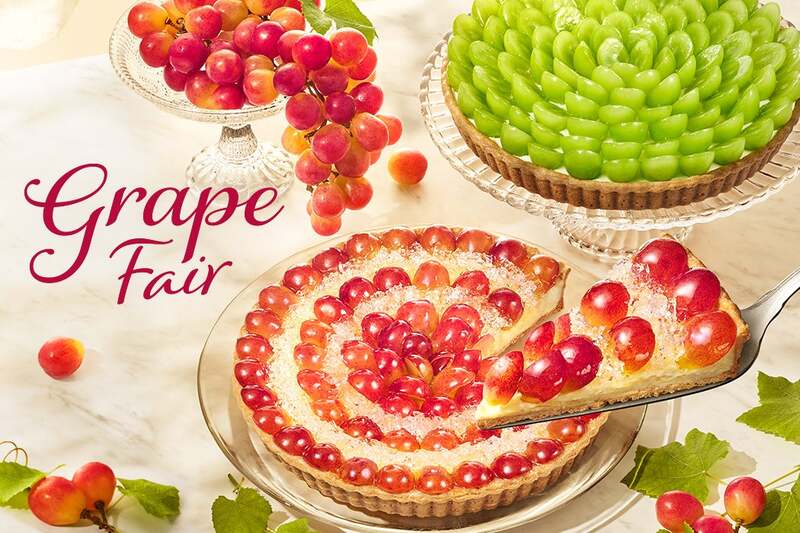 キル フェ ボン「GRAPE Fair」のタルト
