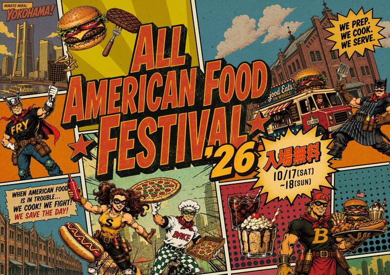 ALL AMERICAN FOOD FESTIVAL '26