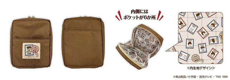 マルチポーチ