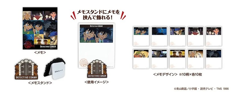 メモスタンドとメモのセット
