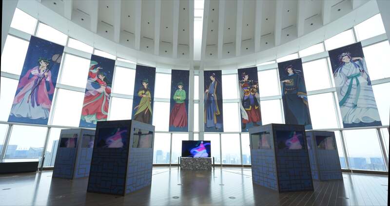 絶景とアニメーションが交錯するエントランスエリア