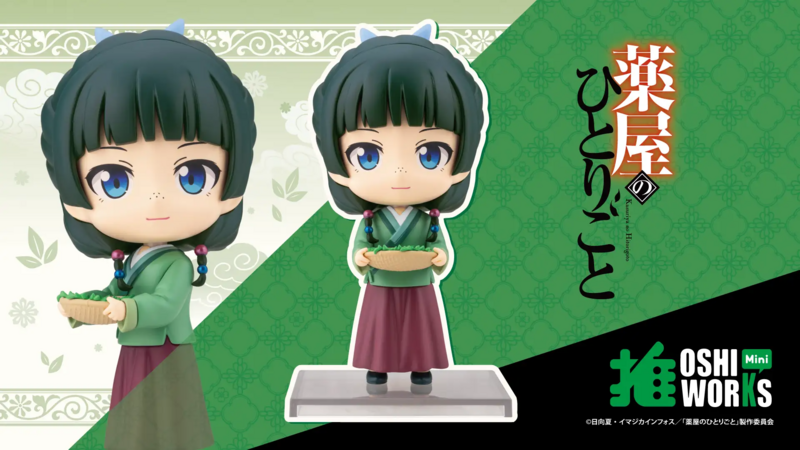 コトブキヤ「OSHI WORKS Mini 猫猫」