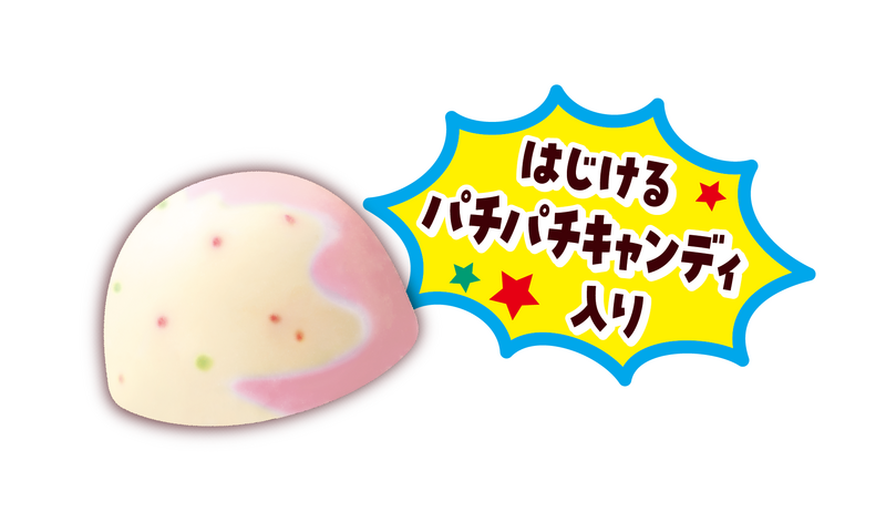 「サーティワンチョコレート(ポッピングミルキー風味)袋」チョコレートイメージ