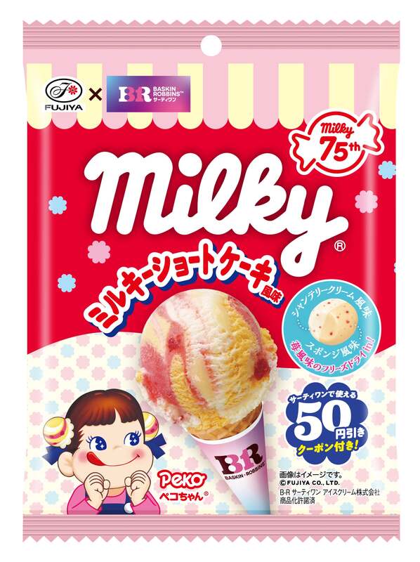 「サーティワンミルキー(ミルキーショートケーキ風味)袋」パッケージ