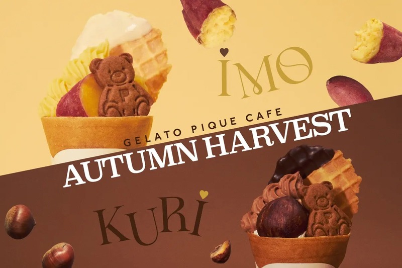ジェラート ピケ カフェ「AUTUMN HARVEST」のクレープ2種