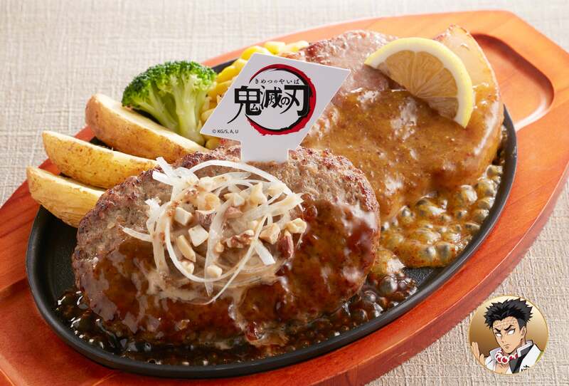 悲鳴嶼行冥の鉄塊ハンバーグと堅牢ポークステーキコンボ 1,428円