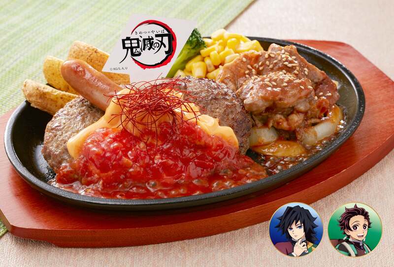 炭治郎の炎舞ハンバーグ&義勇の水面斬り牛焼肉 1,318円、テイクアウト1,446円、単品1,338円