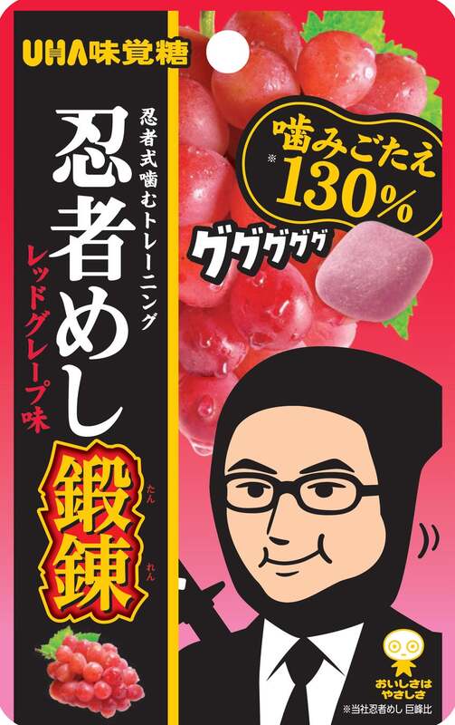 セブン‐イレブン「グミの日」限定グミ7品のラインナップ