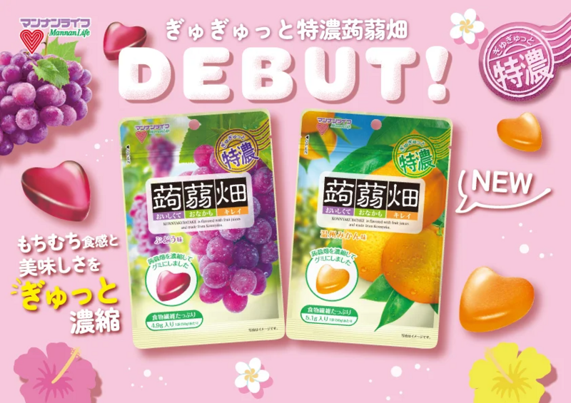 マンナンライフ「ぎゅぎゅっと特濃蒟蒻畑 ぶどう味・温州みかん味」