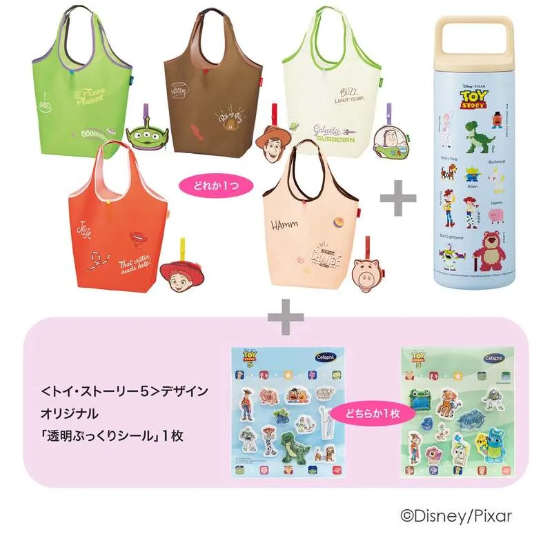 A賞のエコバッグとステンレスマグボトル